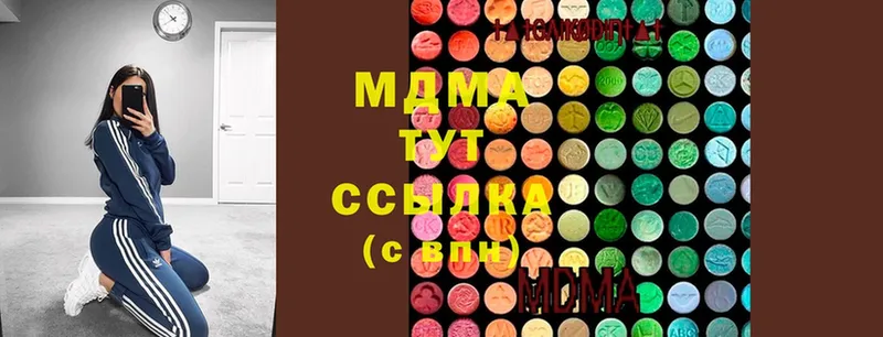 даркнет сайт  Колпашево  MDMA Molly 